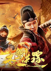 李光洙饰演事先预测和分析周围危险因素并提出事故预防对策的风险调查者安全万。