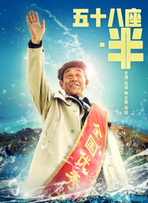 影片不仅依托历史影像，还通过实地拍摄，将镜头对准80多年后的今天。
