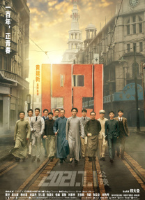 因为家道中落，变得比任何人都活得现实。