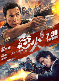 讲述同一世界观全新故事 6 马律师回归！
