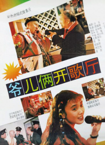 哪吒主题乐园要来了？